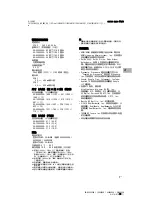 Preview for 15 page of Sony BRAVIA KD-55X9000H Reference Manual