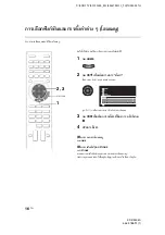 Preview for 48 page of Sony bravia KD-55X9004A Operating Instructions Manual