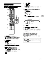 Preview for 11 page of Sony BRAVIA KD-55X9500H Reference Manual