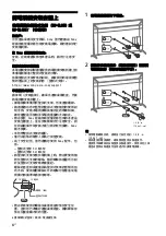 Preview for 12 page of Sony BRAVIA KD-55X9500H Reference Manual