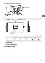 Preview for 31 page of Sony bravia KD-65S9000B Reference Manual