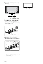 Preview for 700 page of Sony Bravia KD-84X9005 Operating Instructions Manual