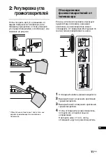 Preview for 701 page of Sony Bravia KD-84X9005 Operating Instructions Manual