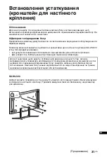 Preview for 757 page of Sony Bravia KD-84X9005 Operating Instructions Manual