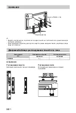 Preview for 758 page of Sony Bravia KD-84X9005 Operating Instructions Manual