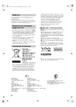 Preview for 33 page of Sony Bravia KDL-20S40 Series Operating Instructions Manual