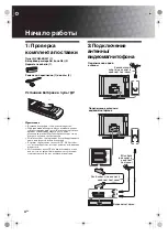 Preview for 35 page of Sony Bravia KDL-20S40 Series Operating Instructions Manual