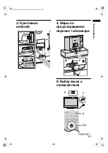 Preview for 36 page of Sony Bravia KDL-20S40 Series Operating Instructions Manual