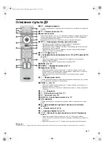 Preview for 40 page of Sony Bravia KDL-20S40 Series Operating Instructions Manual