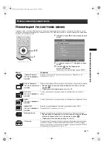 Preview for 48 page of Sony Bravia KDL-20S40 Series Operating Instructions Manual