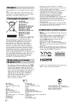 Preview for 36 page of Sony Bravia KDL-26T3000 Operating Instructions Manual