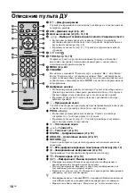 Preview for 44 page of Sony Bravia KDL-26T3000 Operating Instructions Manual