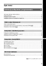 Preview for 71 page of Sony Bravia KDL-26T3000 Operating Instructions Manual