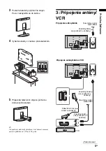 Preview for 141 page of Sony Bravia KDL-26T3000 Operating Instructions Manual