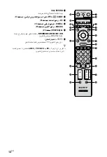 Preview for 97 page of Sony BRAVIA KDL-32BX320 Operating Instructions Manual