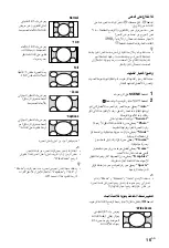 Preview for 100 page of Sony BRAVIA KDL-32BX320 Operating Instructions Manual