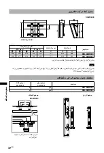 Preview for 121 page of Sony BRAVIA KDL-32BX320 Operating Instructions Manual