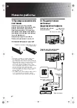 Preview for 36 page of Sony BRAVIA KDL-32S3000 Operating Instructions Manual