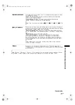 Preview for 53 page of Sony BRAVIA KDL-32S3000 Operating Instructions Manual