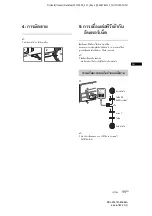 Preview for 37 page of Sony Bravia KDL-32W654A Operating Instructions Manual