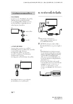 Preview for 38 page of Sony Bravia KDL-32W654A Operating Instructions Manual