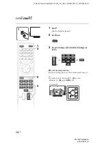 Preview for 40 page of Sony Bravia KDL-32W654A Operating Instructions Manual