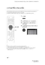 Preview for 44 page of Sony Bravia KDL-32W654A Operating Instructions Manual