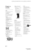 Preview for 50 page of Sony Bravia KDL-32W654A Operating Instructions Manual