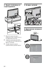 Preview for 236 page of Sony Bravia KDL-40S40 Series (Danish) Operating Instructions Manual