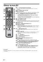 Preview for 52 page of Sony Bravia KDL-46S2000 Operating Instructions Manual