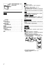 Preview for 16 page of Sony BRAVIA RMF-TX600C Reference Manual