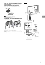 Preview for 17 page of Sony BRAVIA RMF-TX600C Reference Manual