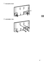 Preview for 25 page of Sony BRAVIA RMF-TX600C Reference Manual