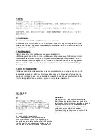 Preview for 2 page of Sony BRC-300 Service Manual