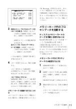 Preview for 11 page of Sony CBK-PC01 Installation Instructions Manual