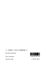 Preview for 72 page of Sony CBX-H11 Manual