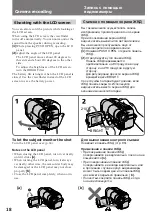 Preview for 18 page of Sony CCD TRV 10 Operating Instructions Manual