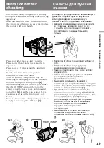 Preview for 19 page of Sony CCD TRV 10 Operating Instructions Manual