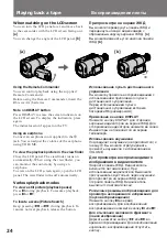 Preview for 24 page of Sony CCD TRV 10 Operating Instructions Manual