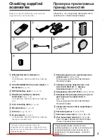 Preview for 7 page of Sony CCD-TRV49E Operating Instructions Manual