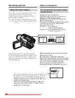 Preview for 30 page of Sony CCD-TRV49E Operating Instructions Manual