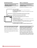 Preview for 32 page of Sony CCD-TRV49E Operating Instructions Manual