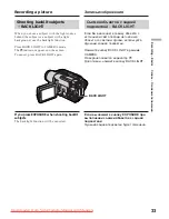 Preview for 33 page of Sony CCD-TRV49E Operating Instructions Manual