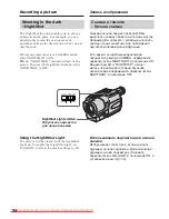 Preview for 34 page of Sony CCD-TRV49E Operating Instructions Manual