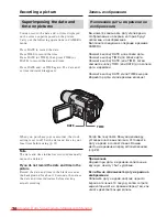 Preview for 36 page of Sony CCD-TRV49E Operating Instructions Manual