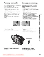 Preview for 55 page of Sony CCD-TRV49E Operating Instructions Manual