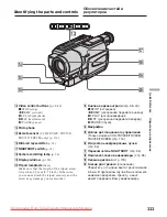 Preview for 111 page of Sony CCD-TRV49E Operating Instructions Manual