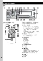 Preview for 50 page of Sony cdx CDX-GT860U Operating Instructions Manual