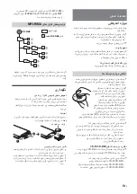 Preview for 29 page of Sony CDX-G1150U Operating Instructions Manual