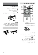 Preview for 52 page of Sony CDX-G2050UI Operating Instructions Manual